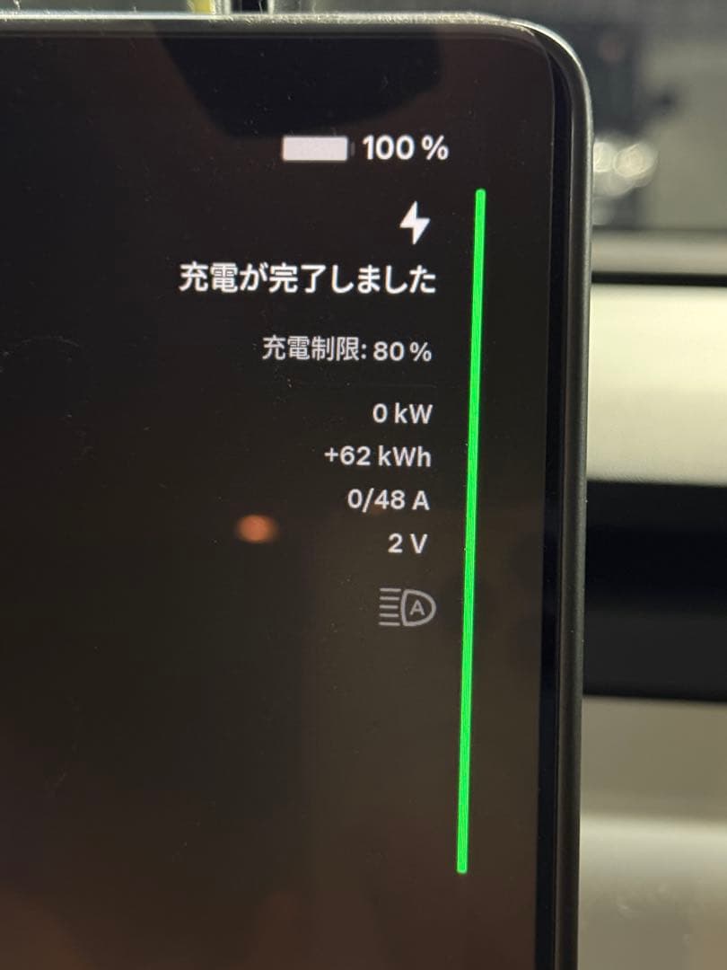 Tesla テスラ CHAdeMO チャデモ アダプター
