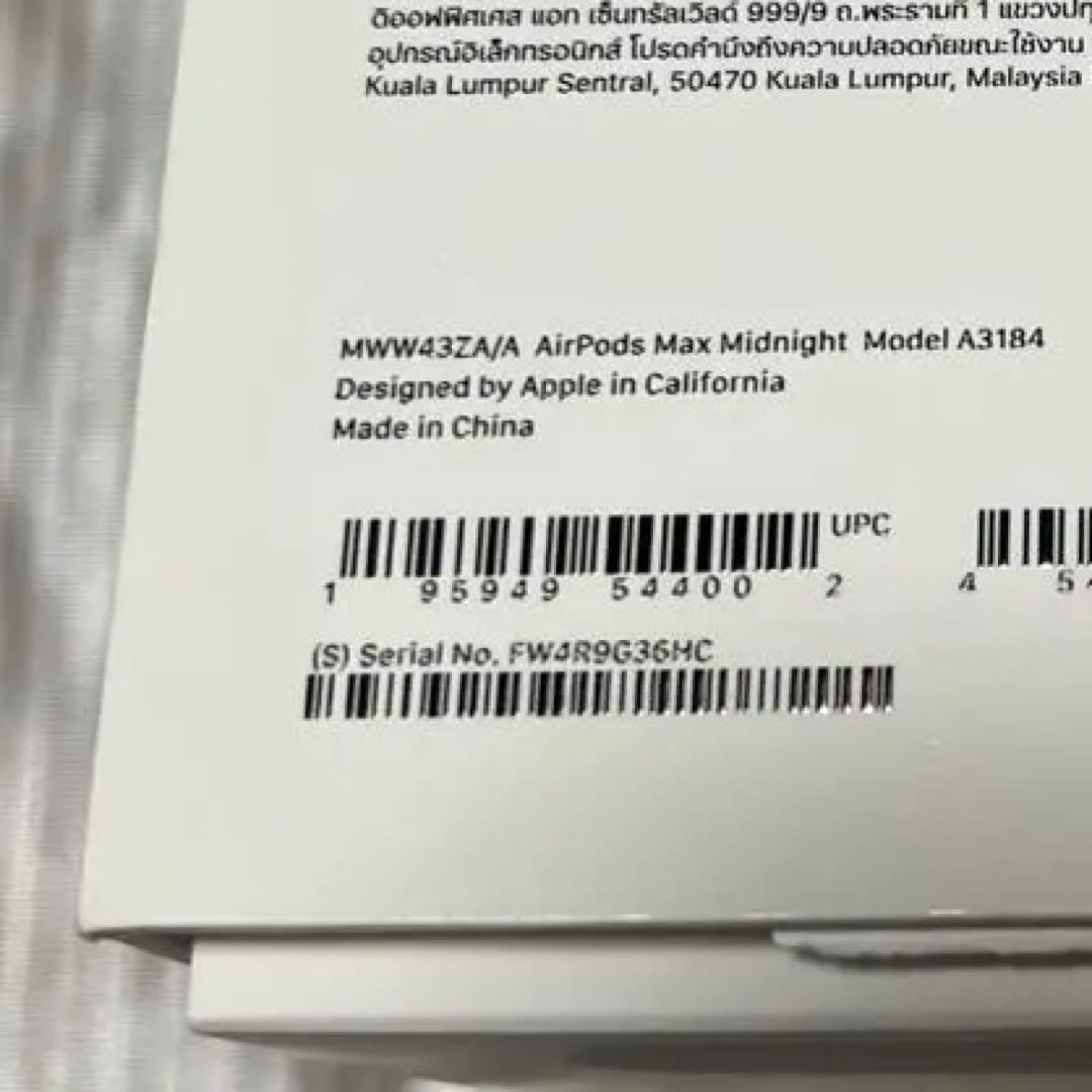 [新品未使用] Apple AirpodsMax ミッドナイト