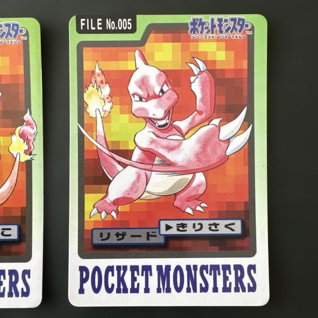 カードダス　ヒトカゲ　リザード　リザードン