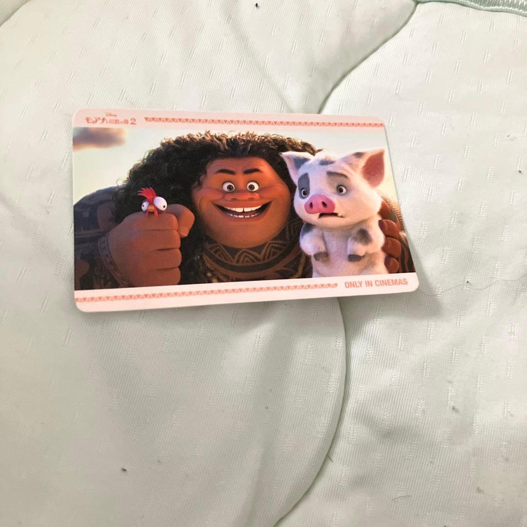 モアナ 限定トレーディングカード