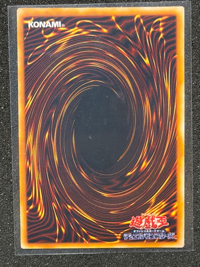 遊戯王 初期　プレミアムパック1　全10種フルコンプセット