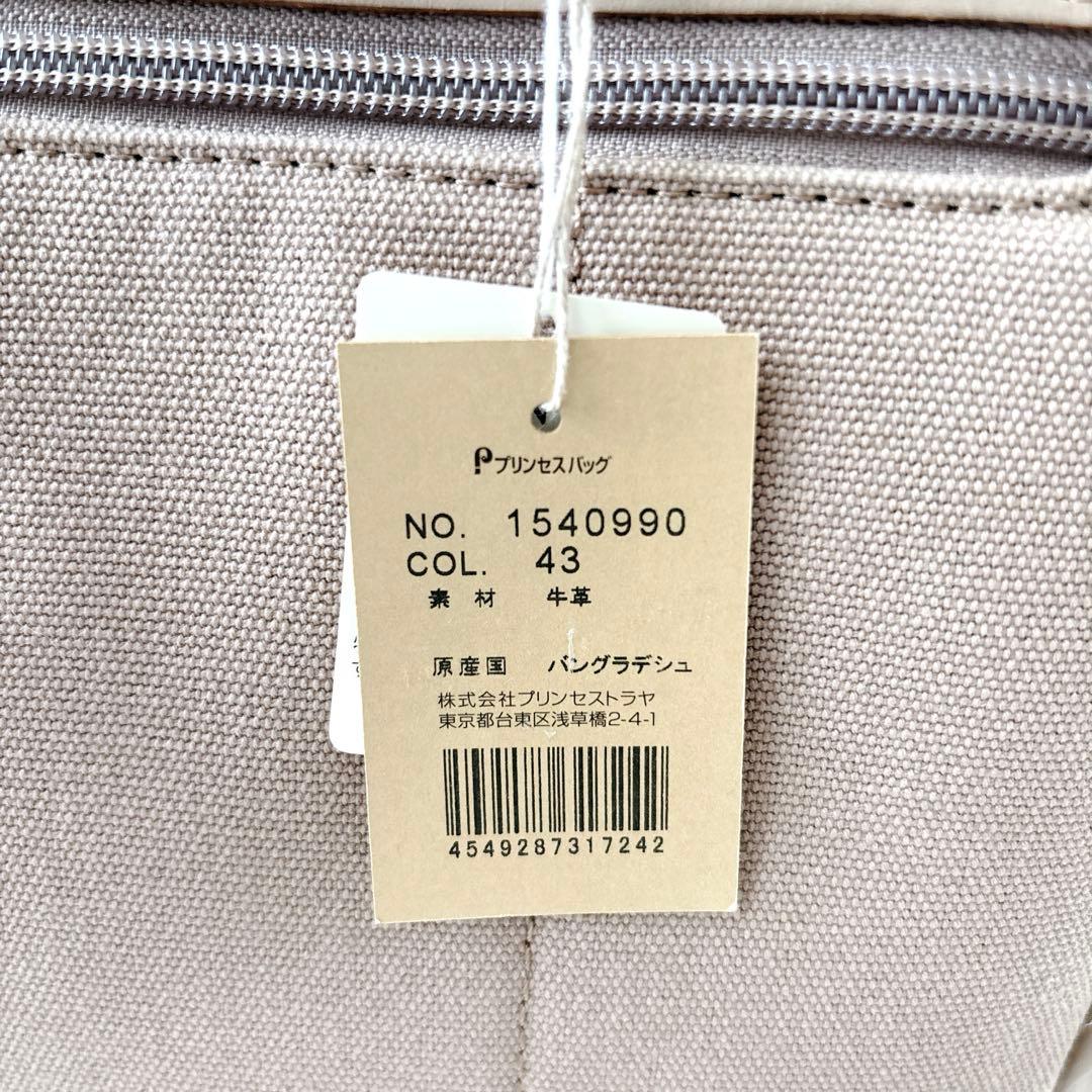 【新品未使用✨】Dakota ダコタ リュック 牛革 レザー ベージュ