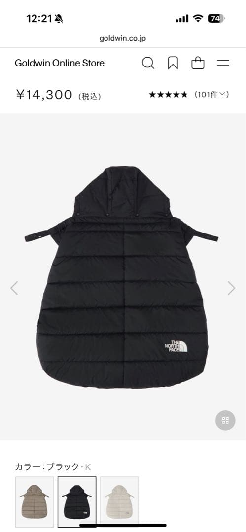 THE NORTH FACE フード付きダウンジャケット ブラック