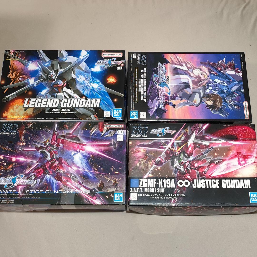 讃*長様 【未組立 全8種】SEEDシリーズ プラモデルセット (HGCEデステ