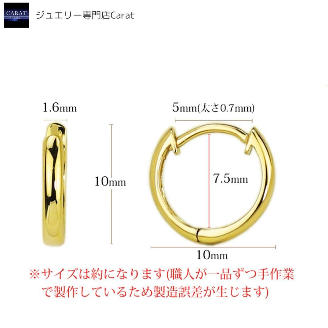 K18 k18 フープピアス　YG 中折れ式　ゴールド　片耳　日本製　18k