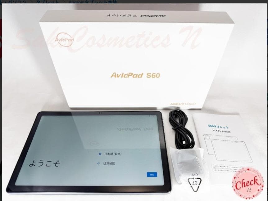 ✨最新版10インチタブレット✨ AvidPad♡S60 付属品完備 動作確認済み