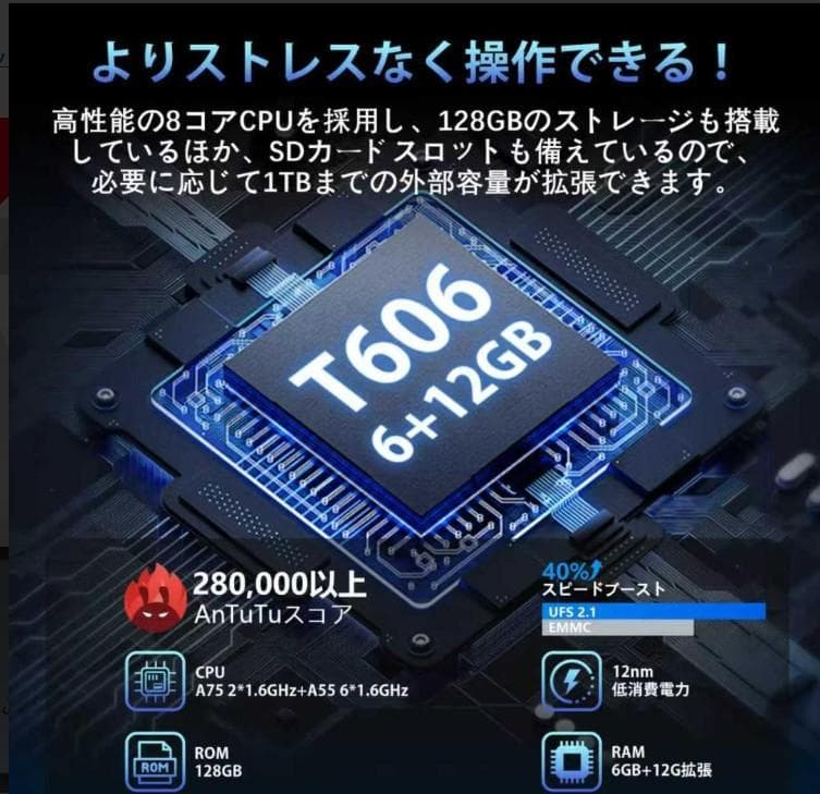 ✨最新版10インチタブレット✨ AvidPad♡S60 付属品完備 動作確認済み