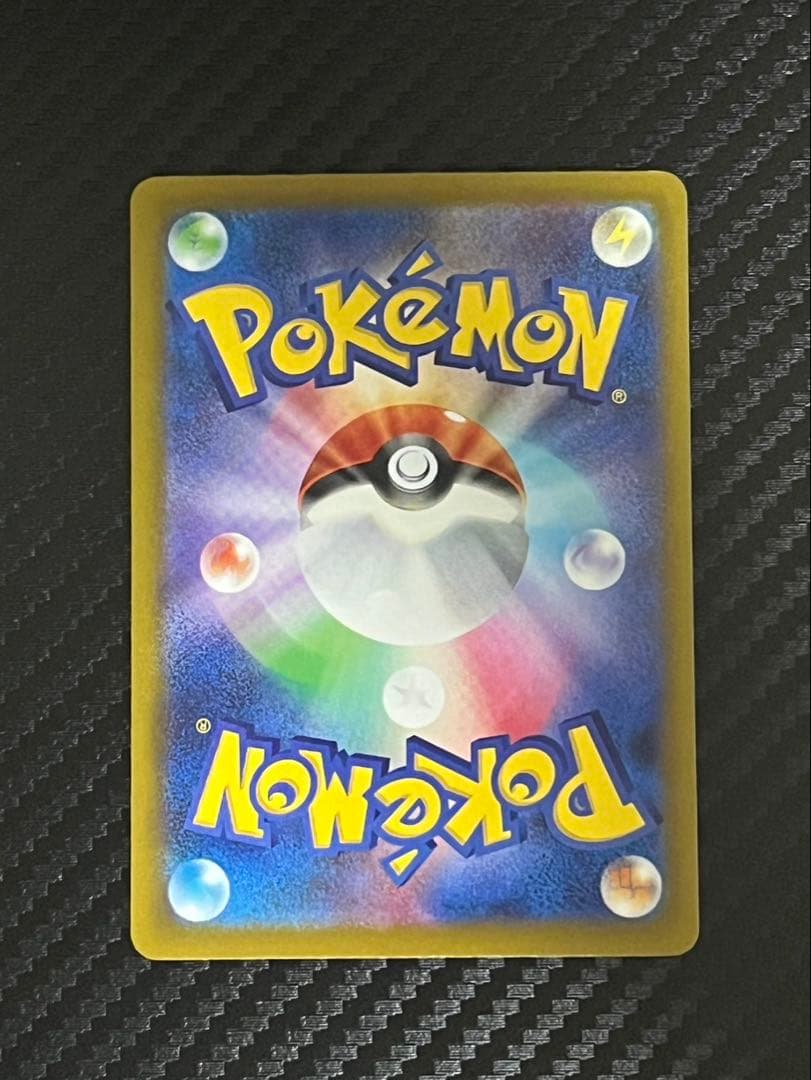 メガカイリューex　SAR ポケモンカード