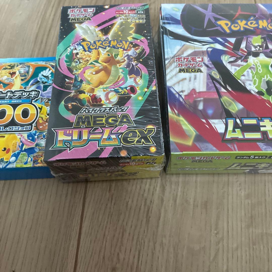 ポケモンカード　BOX メガドリーム　ムニキスゼロ　スタートデッキ100