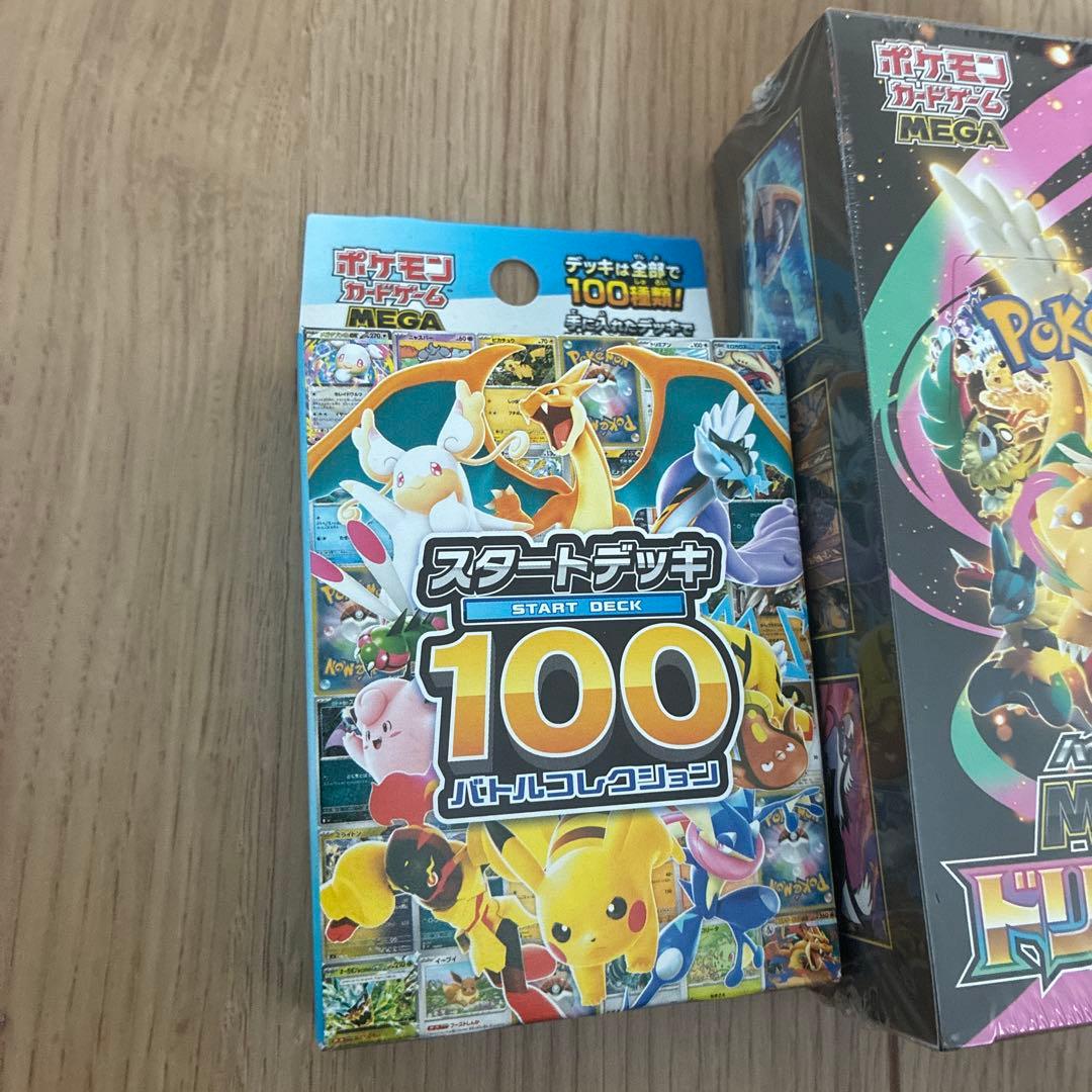ポケモンカード　BOX メガドリーム　ムニキスゼロ　スタートデッキ100