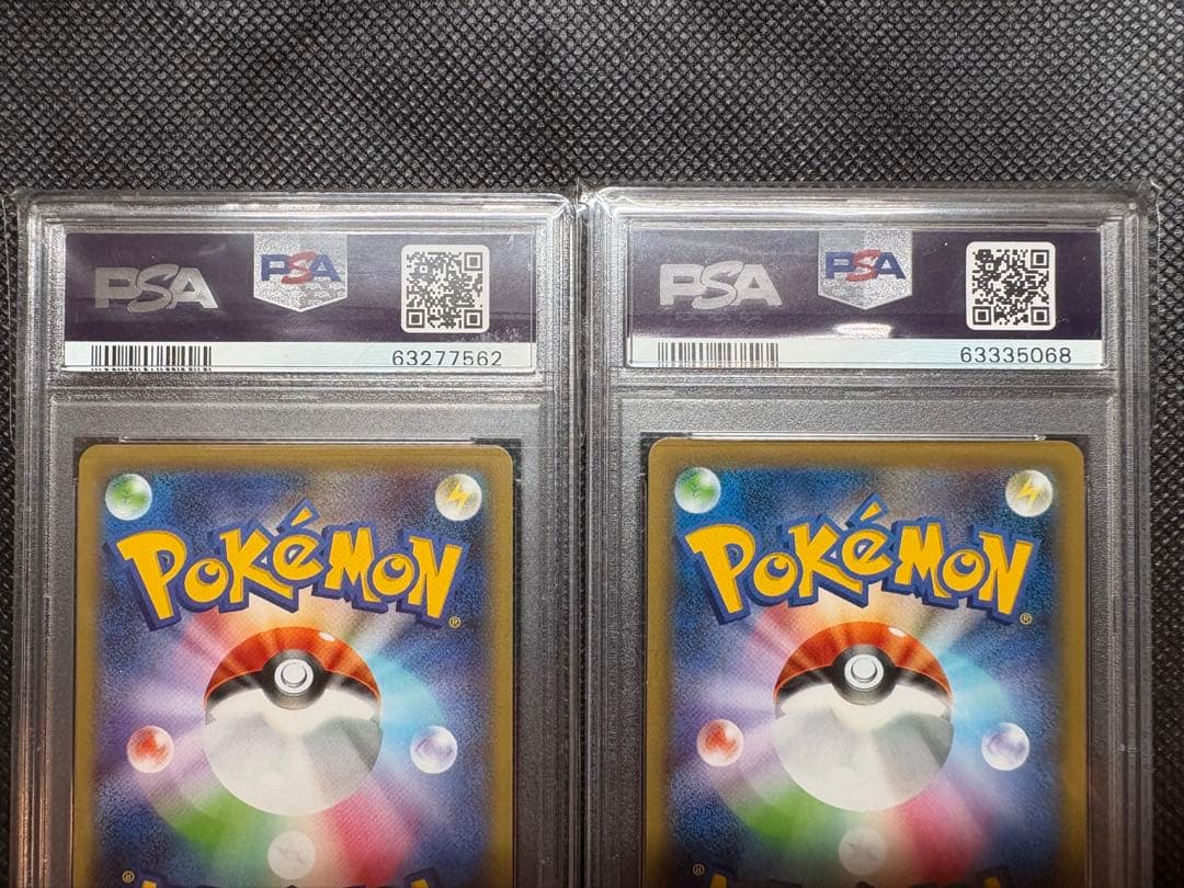 リザードンssr psa10セット売り