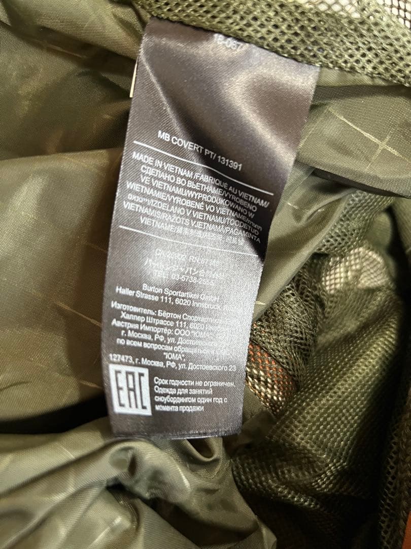 BURTON スノーボードパンツ ブラウン