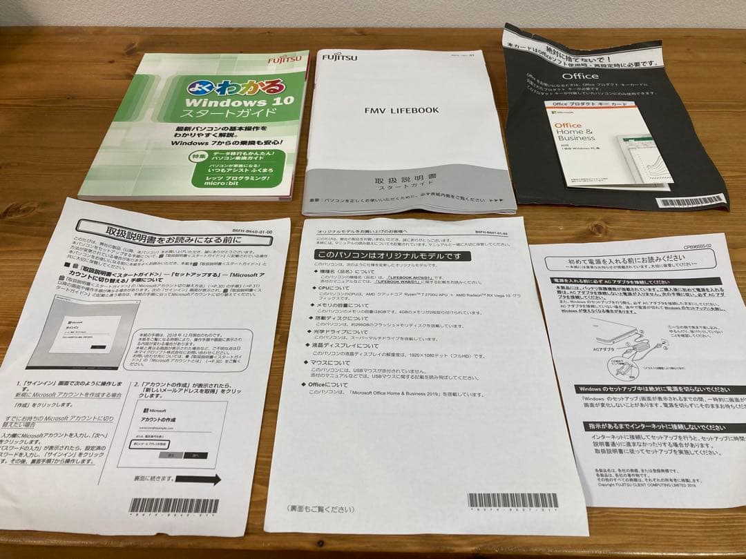 鈴*菜様 富士通 FMV LIFEBOOK ノートパソコン　中古