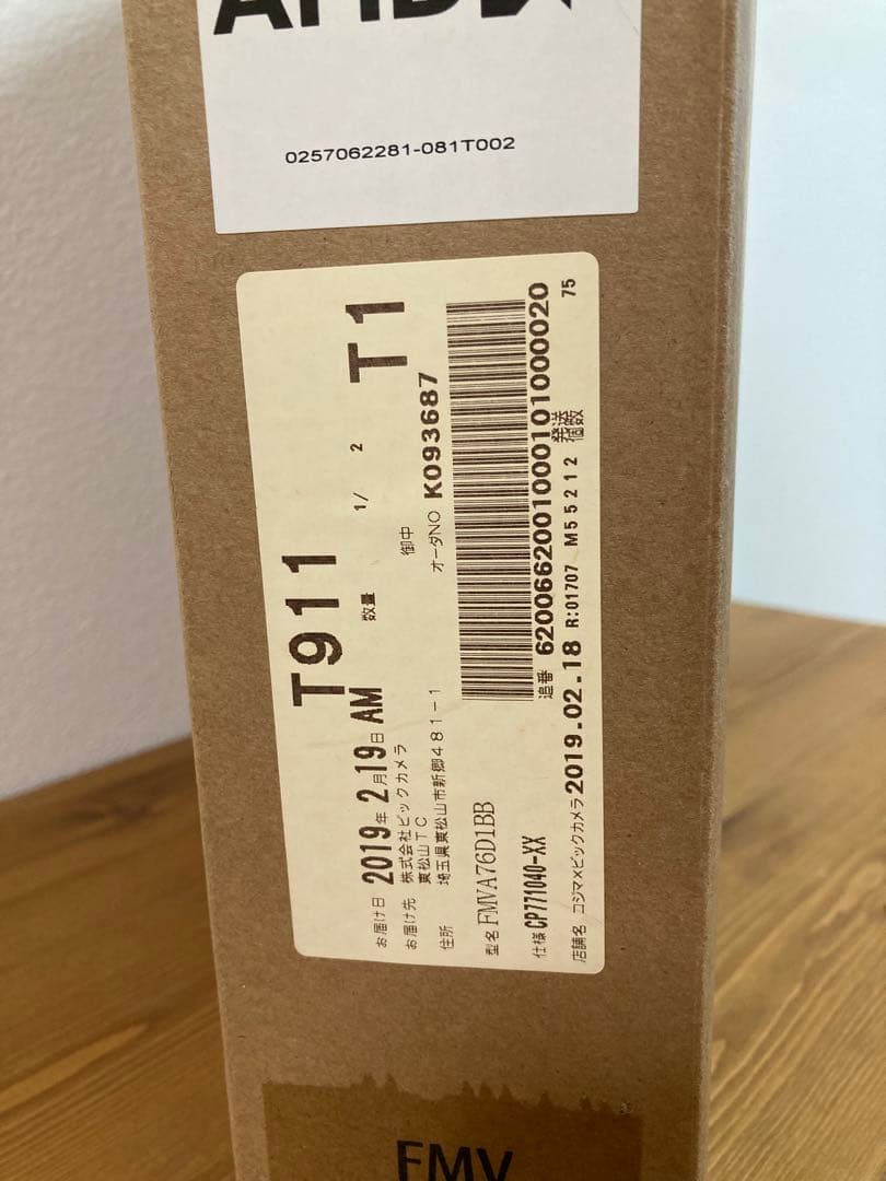 鈴*菜様 富士通 FMV LIFEBOOK ノートパソコン　中古