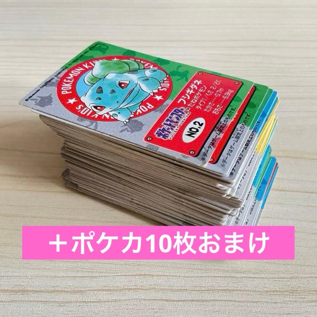 【限定出品】127枚 ポケモンキッズ カード まとめ売り！