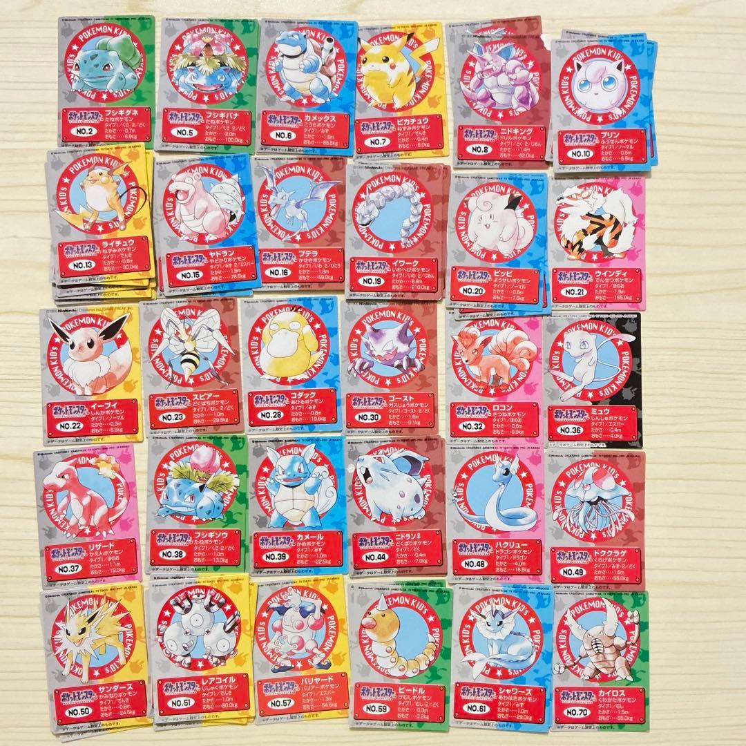 【限定出品】127枚 ポケモンキッズ カード まとめ売り！