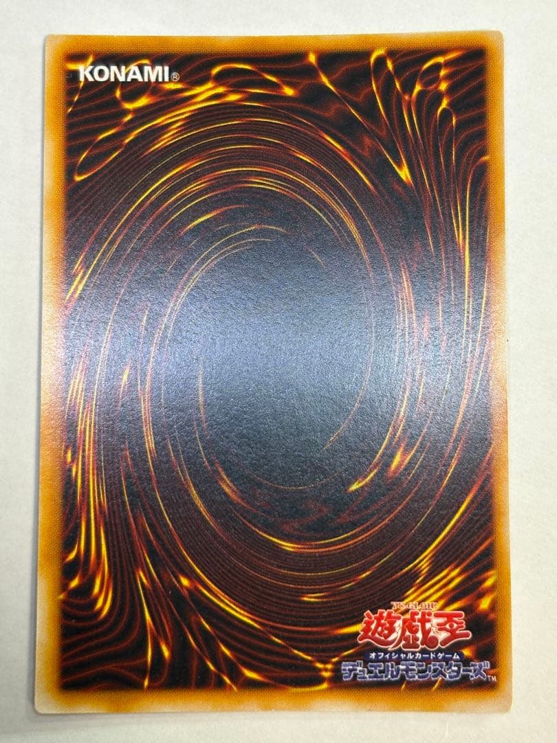 ③新品みたいです。トライホーン・ドラゴン 初期 ウルトラレア 遊戯王