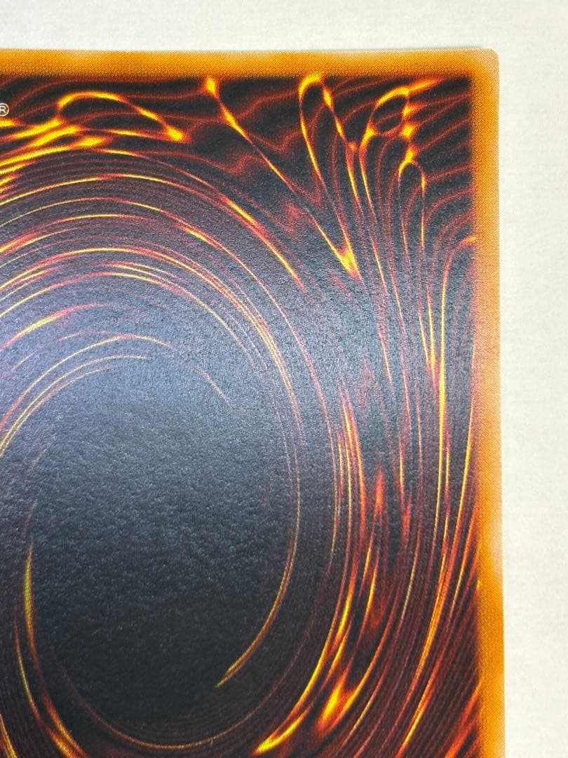 ③新品みたいです。トライホーン・ドラゴン 初期 ウルトラレア 遊戯王