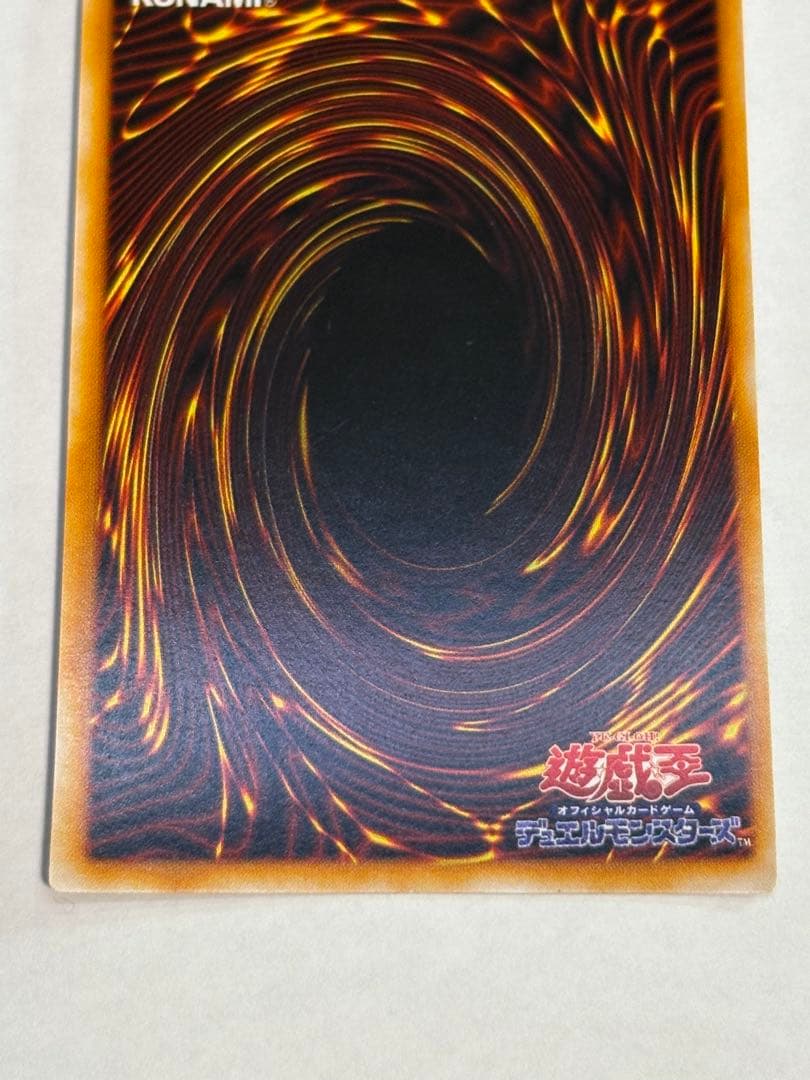 ③新品みたいです。トライホーン・ドラゴン 初期 ウルトラレア 遊戯王