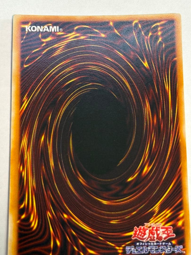 ③新品みたいです。トライホーン・ドラゴン 初期 ウルトラレア 遊戯王