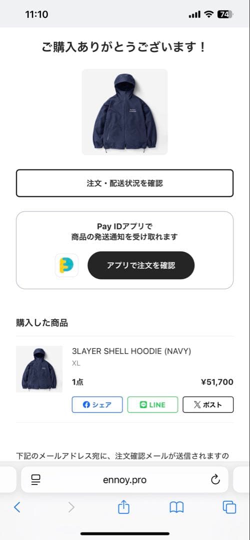 最安値 ENNOY 3LAYER SHELL HOODIE NAVY XL