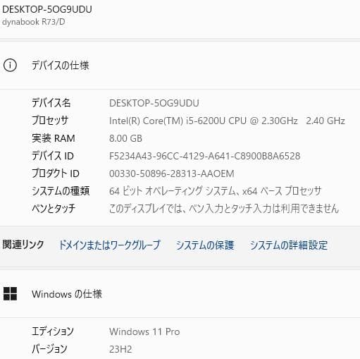 Windows11ノートパソコン爆速SSDメモリ8Gwifioffice互換4