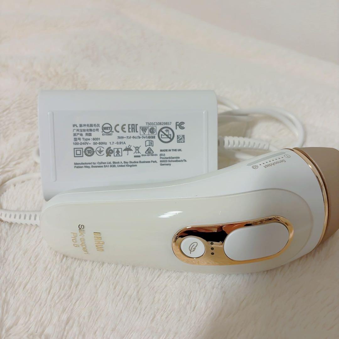 ブラウンシルクエキスパート　光脱毛器