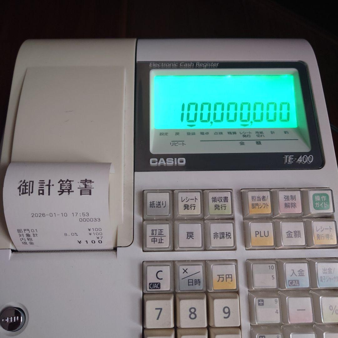 Casio TE-400 レジスター
