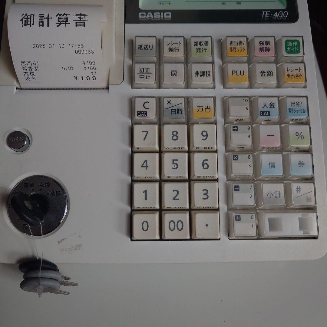 Casio TE-400 レジスター