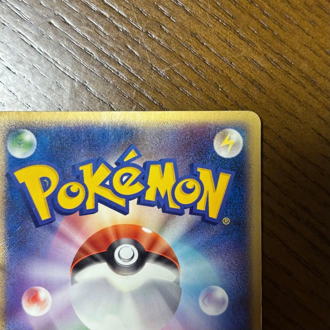 R団のスイクンEX スイクン ロケット団 ポケカ Suicune Rocket