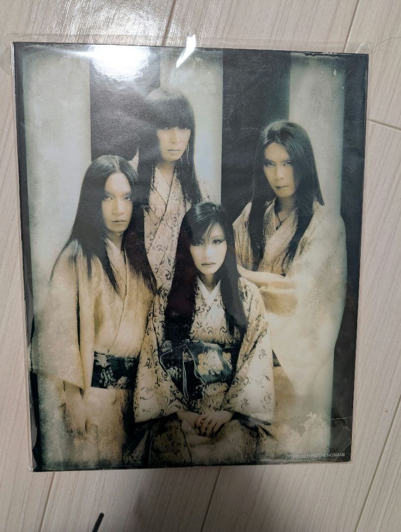 【陰陽座】単盤大全(未開封)＋購入時の当選パネルセット