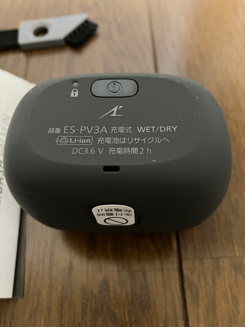 Panasonic ラムダッシュパームイン　ES-PV3A-K