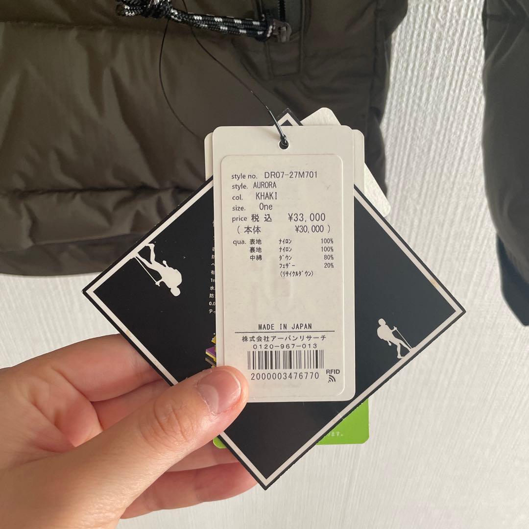 URBAN RESEARCH DOORS× ナンガ オーロラダウンジャケット