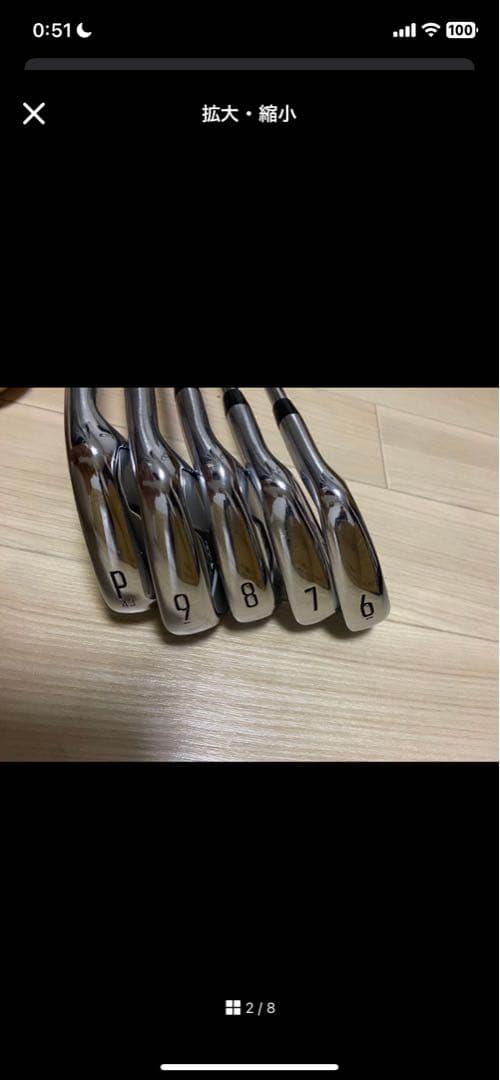 専用　タイトリスト