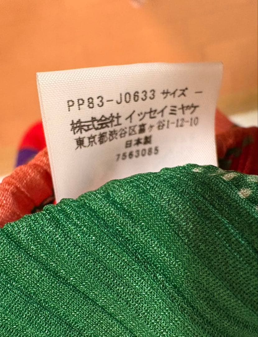 PLEATS PLEASE イッセイミヤケ ポンチョ