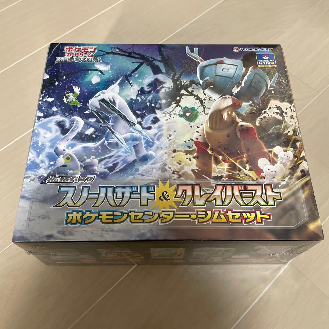 ポケカ 引退品 まとめセット