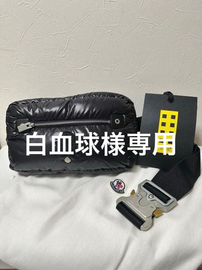 MONCLER モンクレール ALYX 9SM ベルトバッグ ボディバッグ