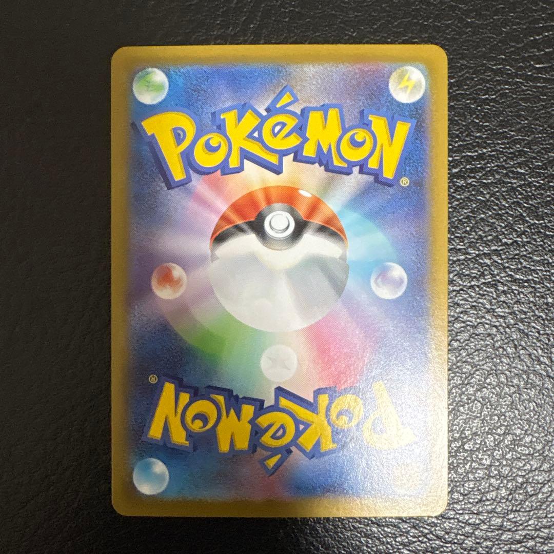 ポケモンカード ボスの指令 SR スタートデッキ100 95番　カラスバ