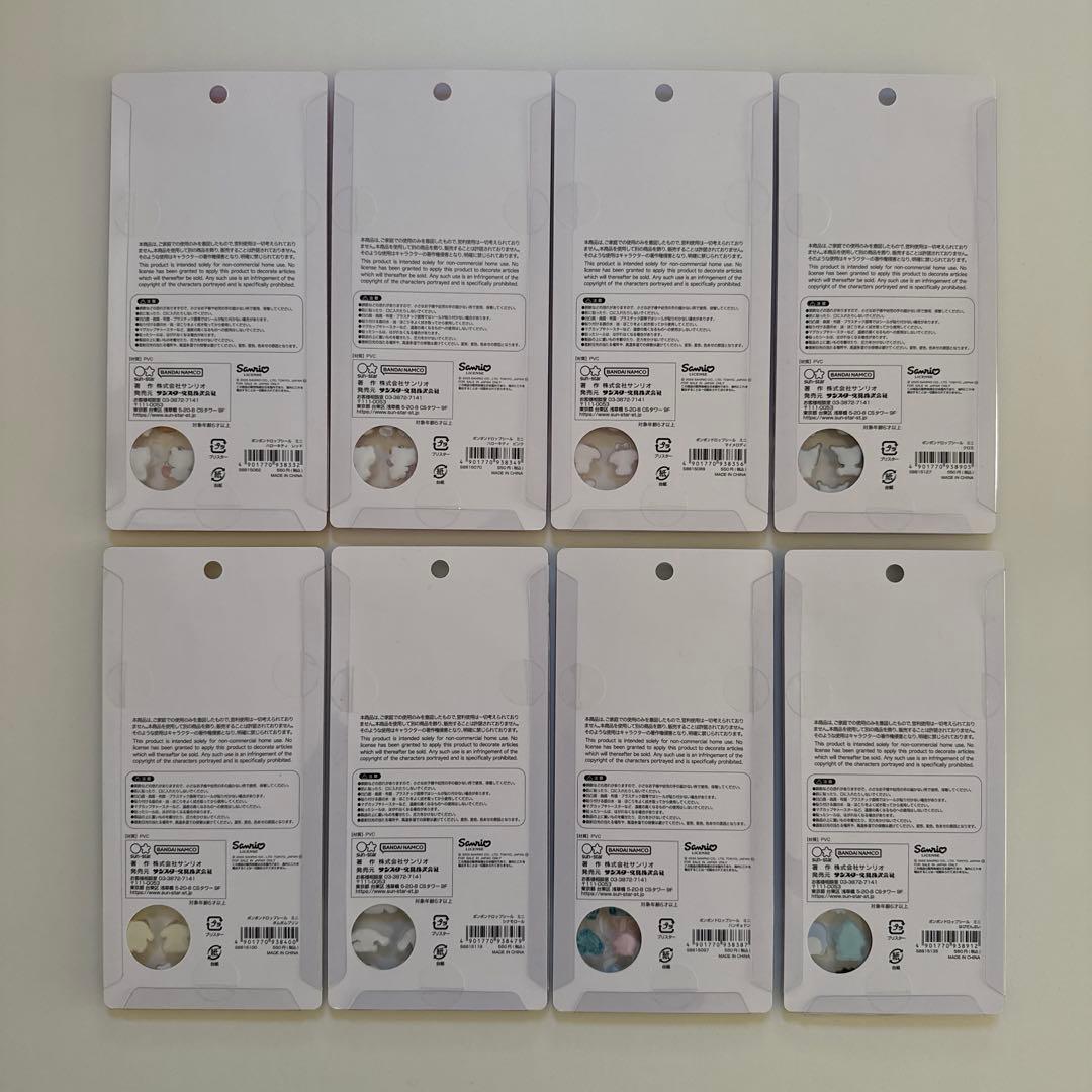 【正規品】ボンボンドロップシールmini サンリオ　コンプリート