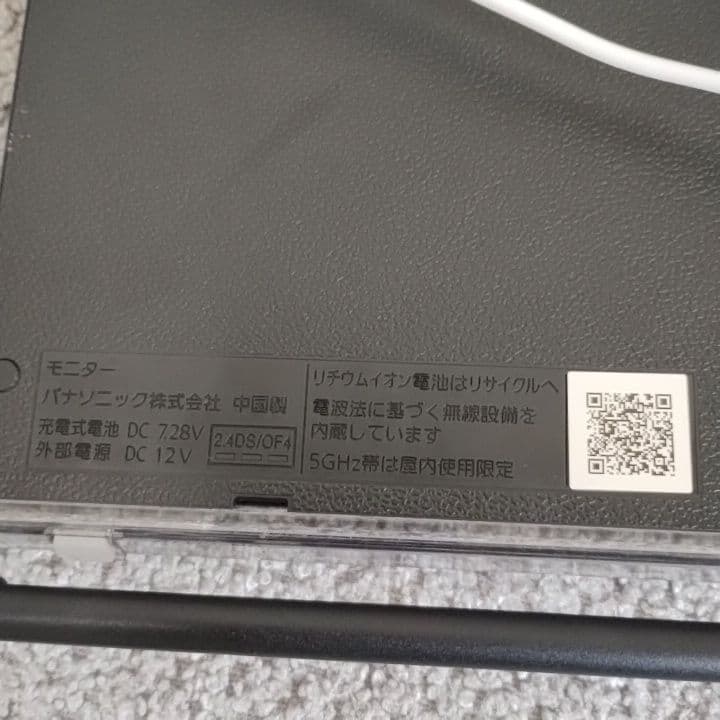 Panasonic UN-T7S HDDリコーダー　UN−15T7-K