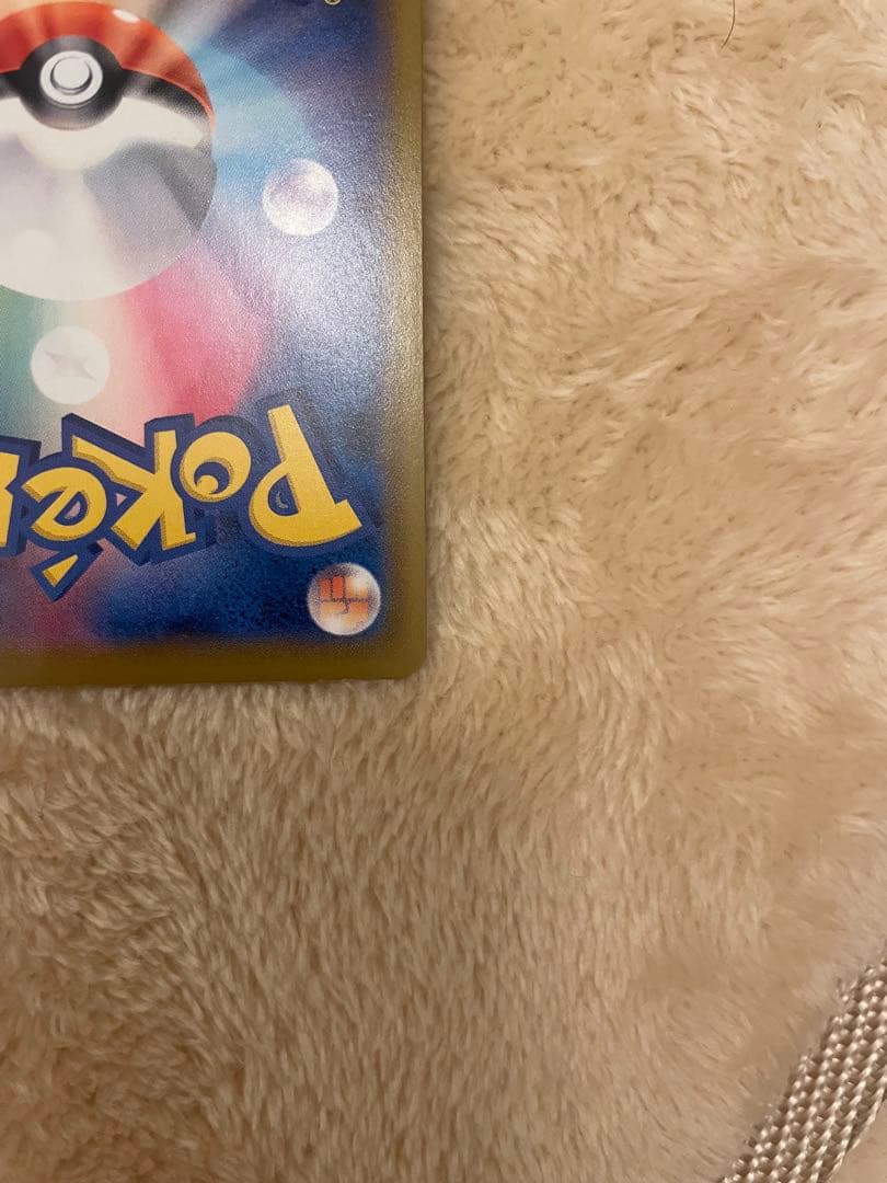 はくばバドレックスVMAX hr