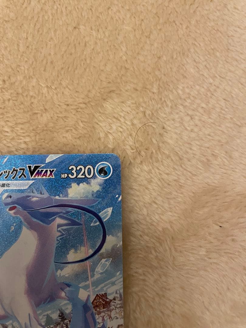 はくばバドレックスVMAX hr