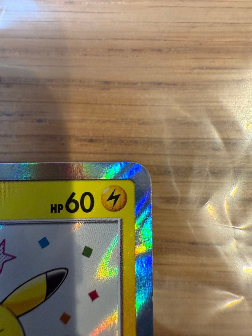 【美品】漫才ごっこピカチュウ：ポケモンセンターオーサカDX オープン記念 おいか