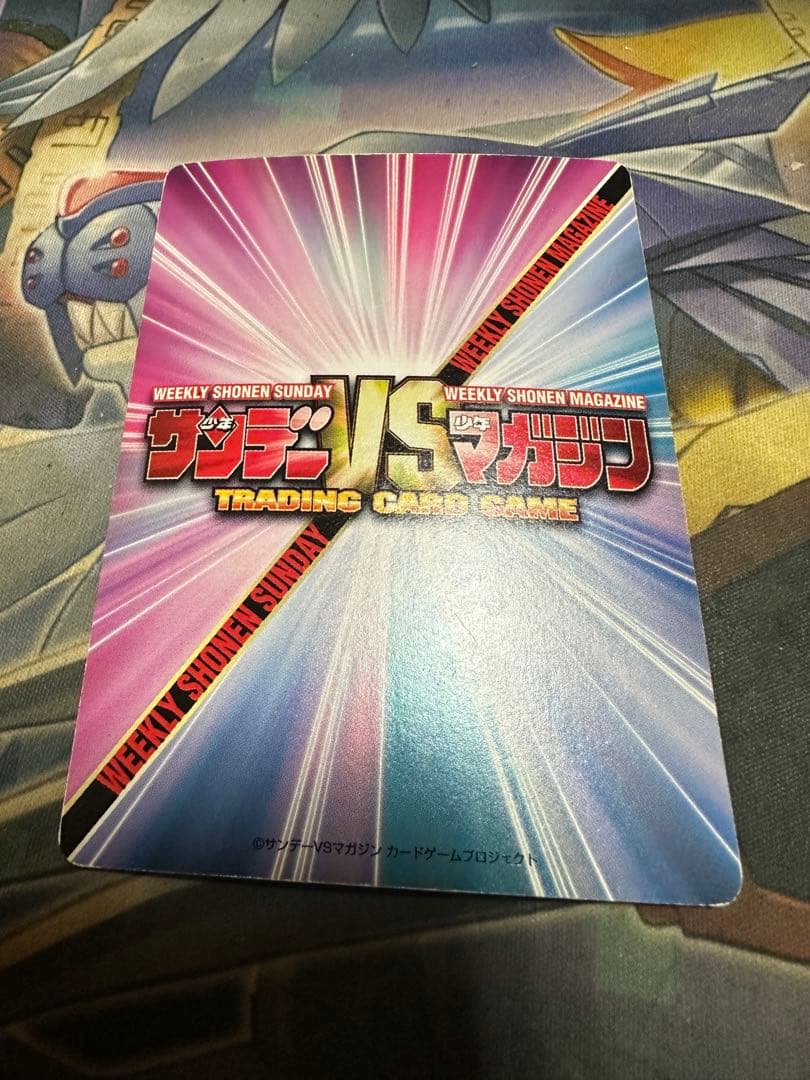 サンデーVSマガジン　名探偵コナン　江戸川コナン　青山剛昌