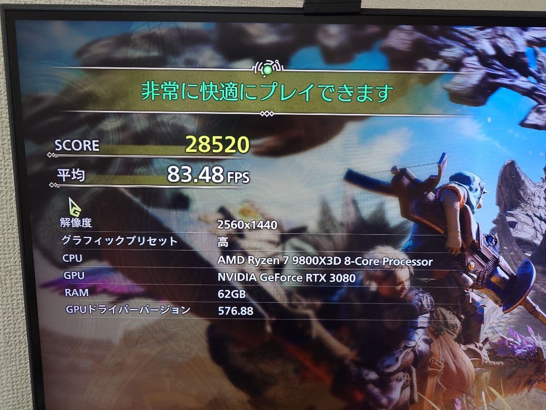 Palit GeForce RTX 3080 12GB 動作品