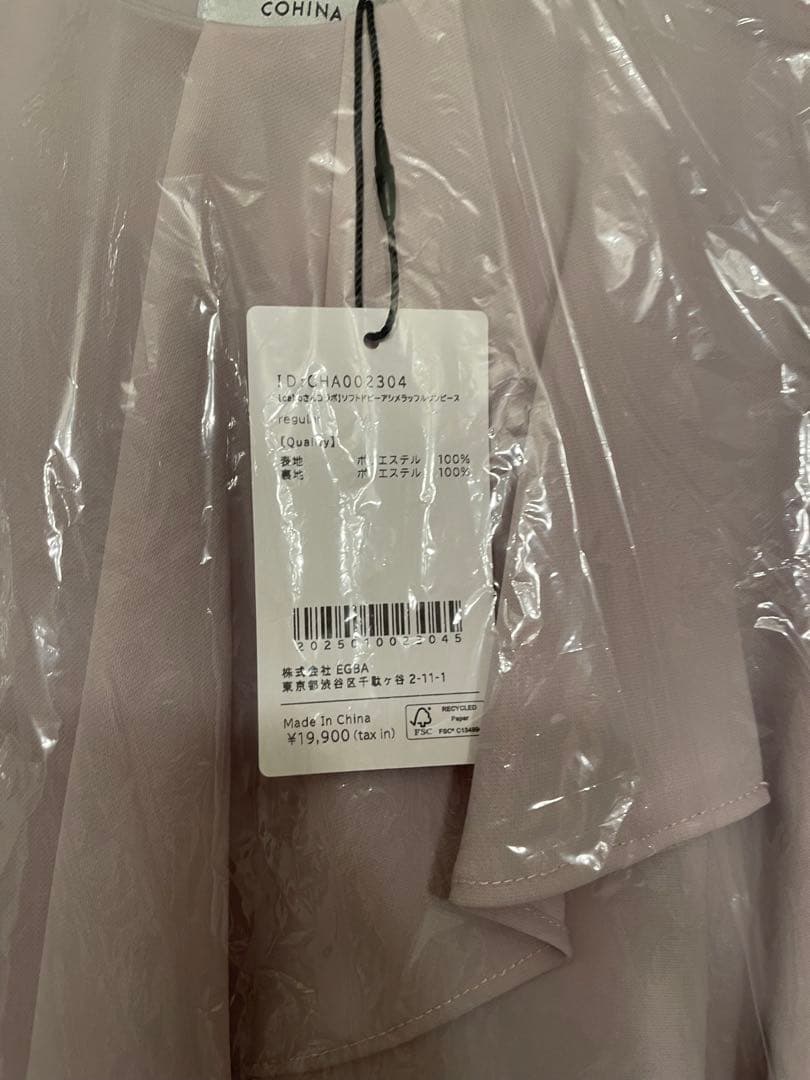 cahoさんコラボソフトドビーアシメラッフルワンピース regular