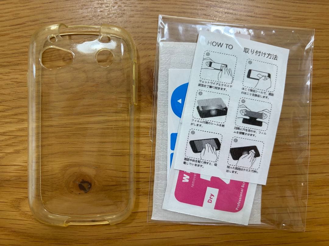 【美品】ソフトバンク　キッズフォン2 ミントカラー