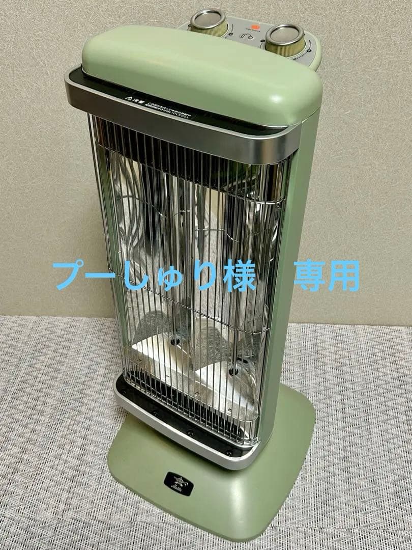 Aladdin アラジン 遠赤外線グラファイトヒーター CAH-2G10A