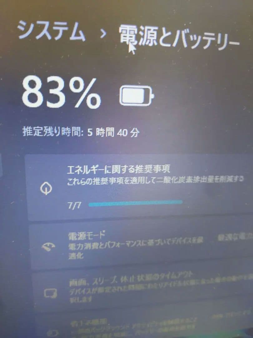 Lenovo ideapad 320 メモリ8GB(注意：ストレージなし)
