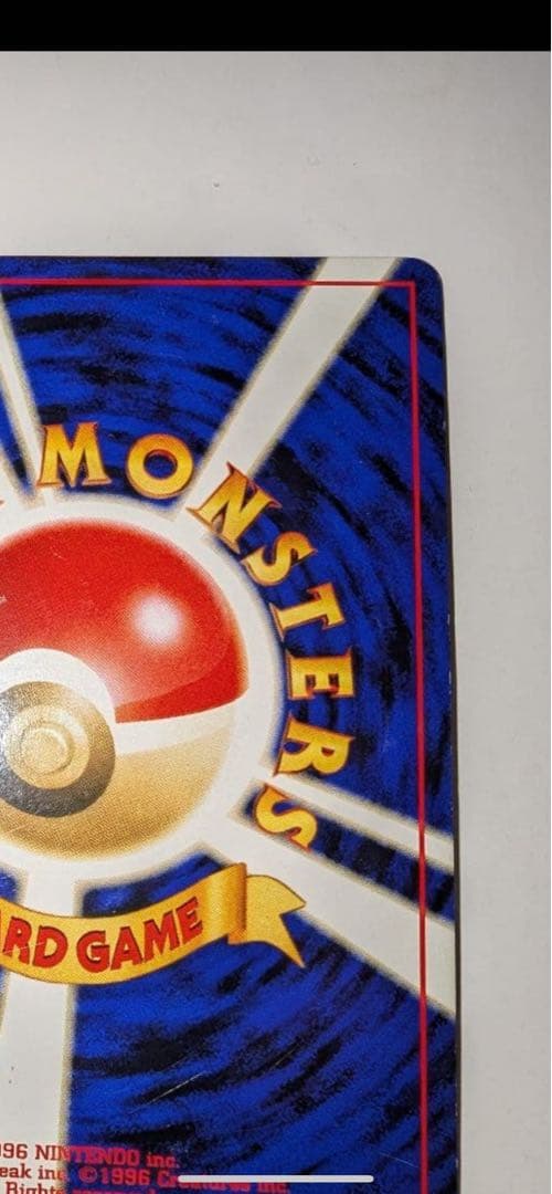 リザードン　プレミアムファイル2 PROMO 第2世代　渦巻きホロ